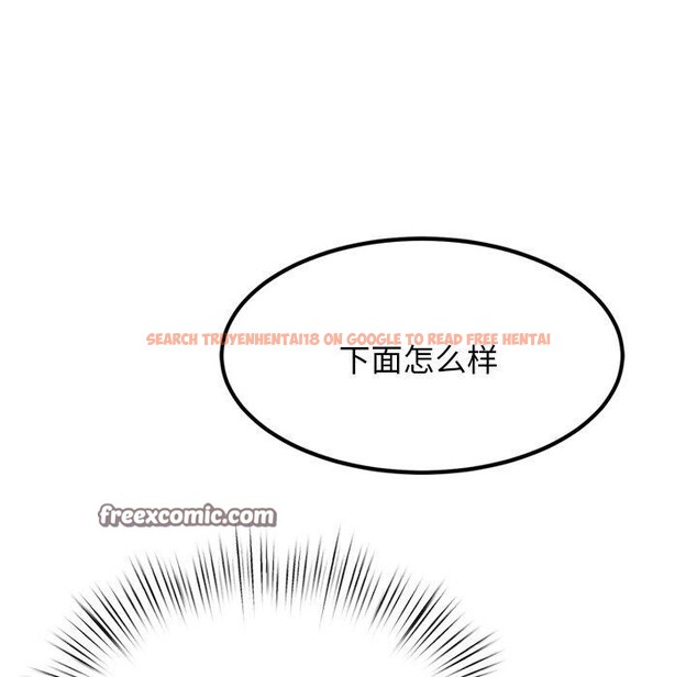 查看漫画犬神的遊戲 - 第10話 - sayhentaiz.net中的3132718图片