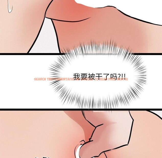 查看漫画犬神的遊戲 - 第10話 - sayhentaiz.net中的3132720图片
