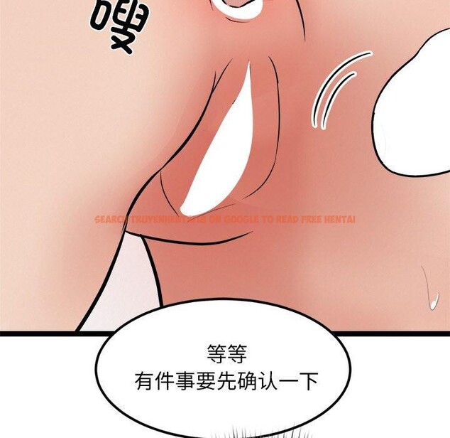 查看漫画犬神的遊戲 - 第10話 - sayhentaiz.net中的3132721图片