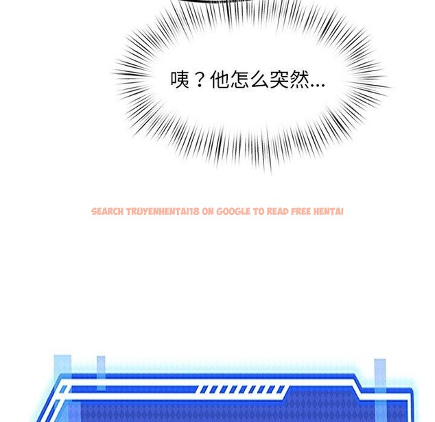 查看漫画犬神的遊戲 - 第10話 - sayhentaiz.net中的3132722图片