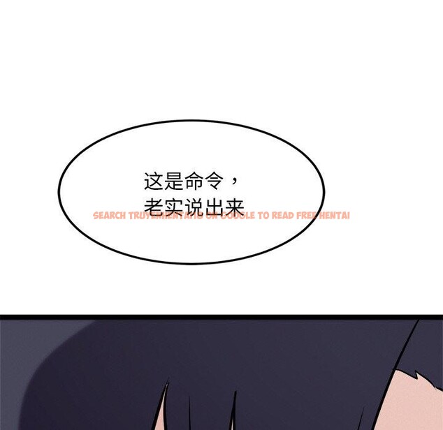 查看漫画犬神的遊戲 - 第10話 - sayhentaiz.net中的3132728图片