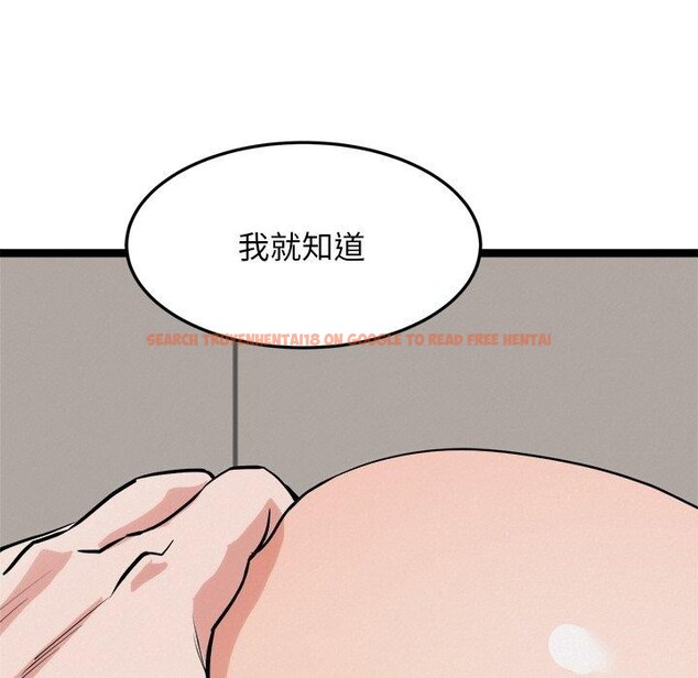 查看漫画犬神的遊戲 - 第10話 - sayhentaiz.net中的3132735图片