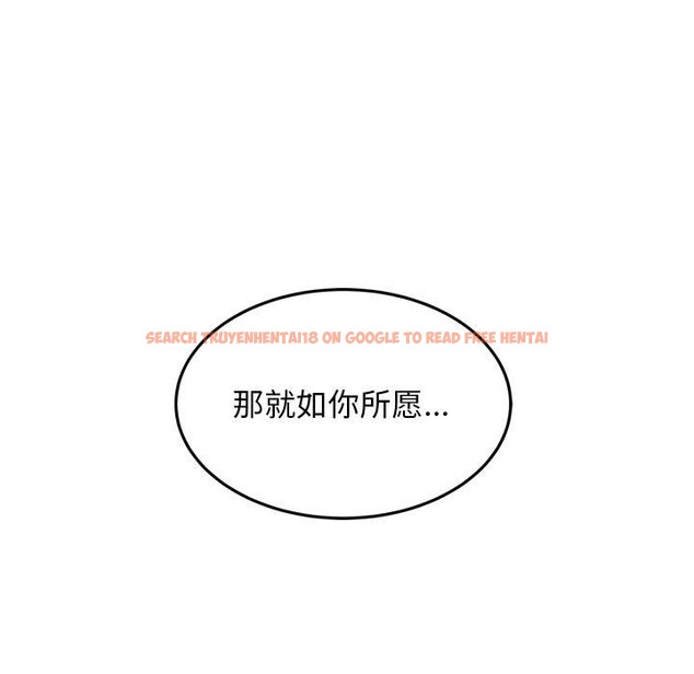 查看漫画犬神的遊戲 - 第10話 - sayhentaiz.net中的3132738图片