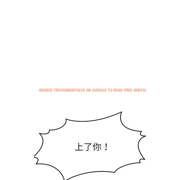 查看漫画犬神的遊戲 - 第10話 - sayhentaiz.net中的3132739图片