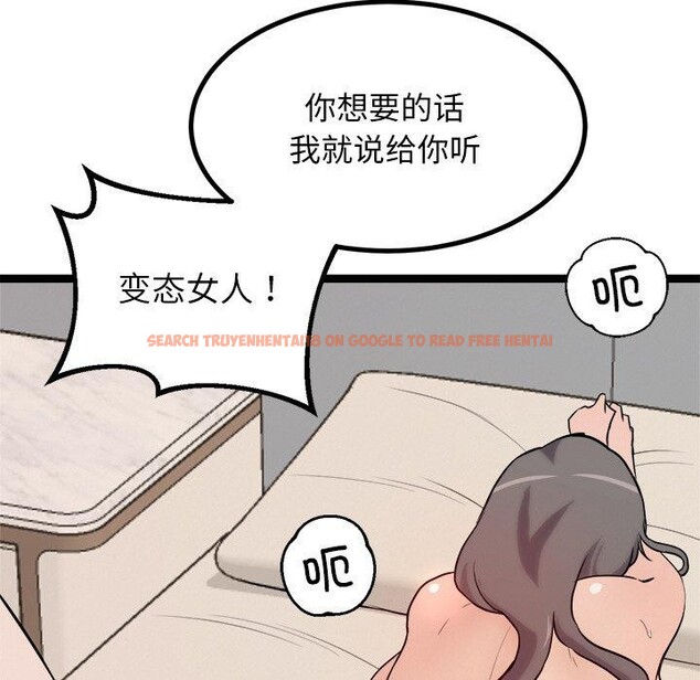 查看漫画犬神的遊戲 - 第10話 - sayhentaiz.net中的3132745图片