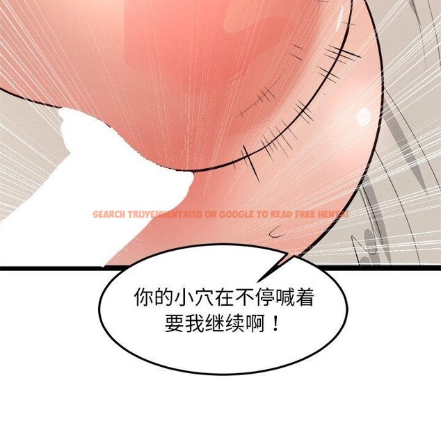 查看漫画犬神的遊戲 - 第10話 - sayhentaiz.net中的3132754图片
