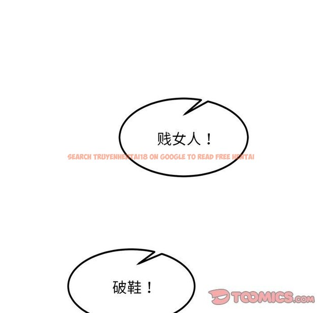查看漫画犬神的遊戲 - 第10話 - sayhentaiz.net中的3132755图片