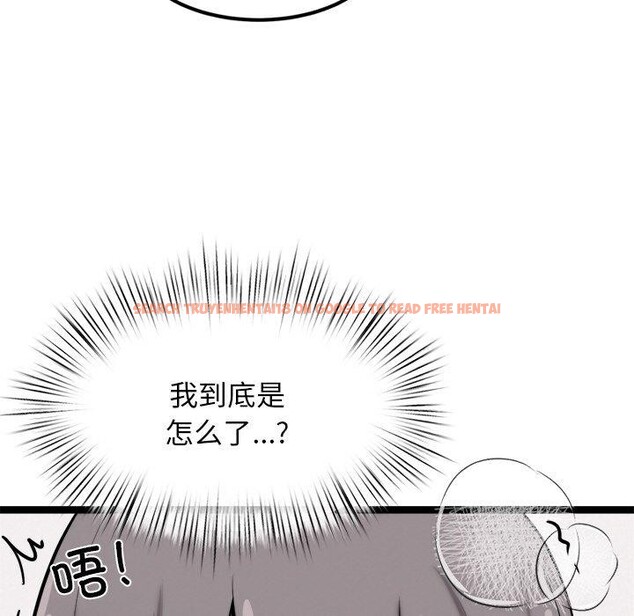 查看漫画犬神的遊戲 - 第10話 - sayhentaiz.net中的3132756图片
