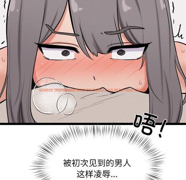 查看漫画犬神的遊戲 - 第10話 - sayhentaiz.net中的3132757图片