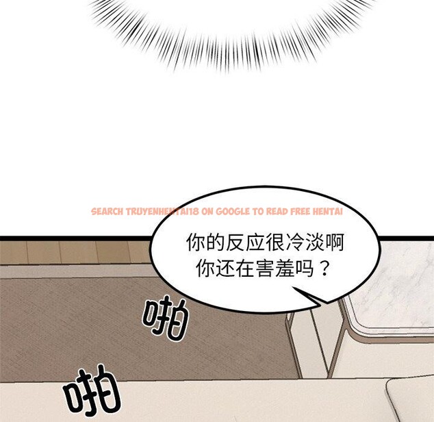 查看漫画犬神的遊戲 - 第10話 - sayhentaiz.net中的3132758图片