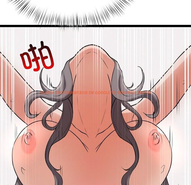 查看漫画犬神的遊戲 - 第10話 - sayhentaiz.net中的3132761图片