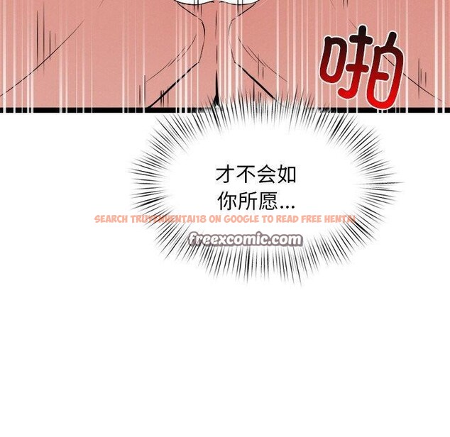 查看漫画犬神的遊戲 - 第10話 - sayhentaiz.net中的3132763图片