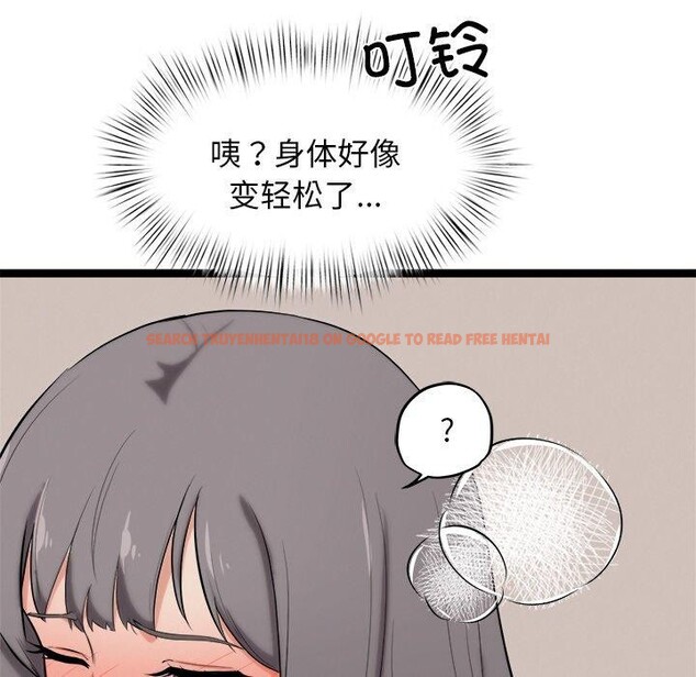 查看漫画犬神的遊戲 - 第10話 - sayhentaiz.net中的3132764图片