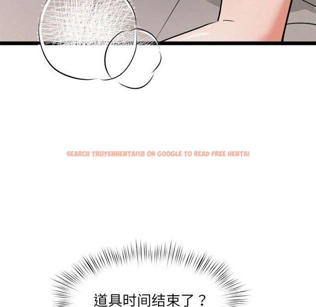 查看漫画犬神的遊戲 - 第10話 - sayhentaiz.net中的3132766图片