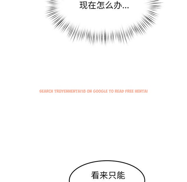 查看漫画犬神的遊戲 - 第10話 - sayhentaiz.net中的3132768图片