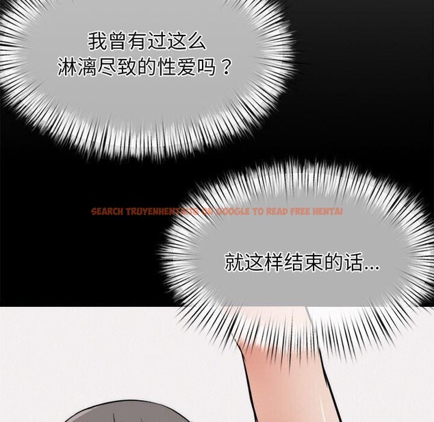 查看漫画犬神的遊戲 - 第10話 - sayhentaiz.net中的3132773图片