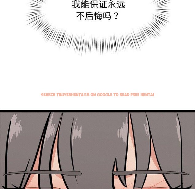 查看漫画犬神的遊戲 - 第10話 - sayhentaiz.net中的3132775图片