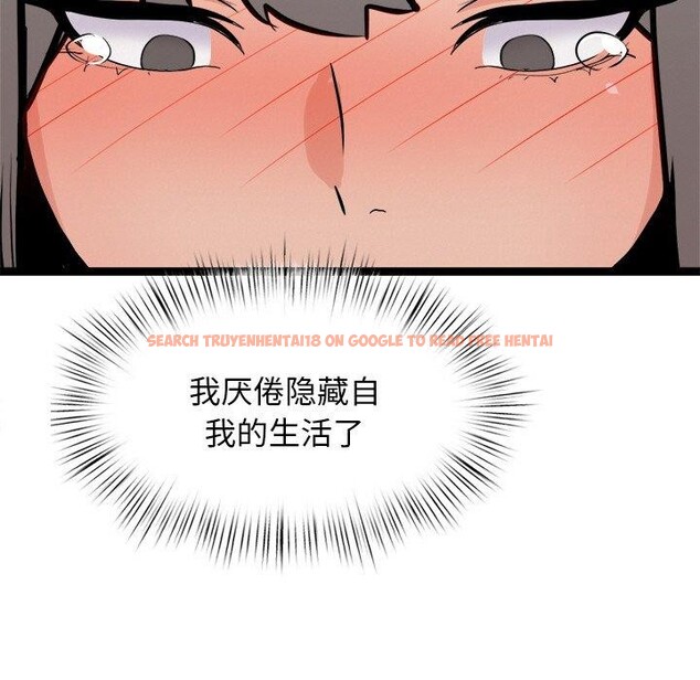 查看漫画犬神的遊戲 - 第10話 - sayhentaiz.net中的3132776图片