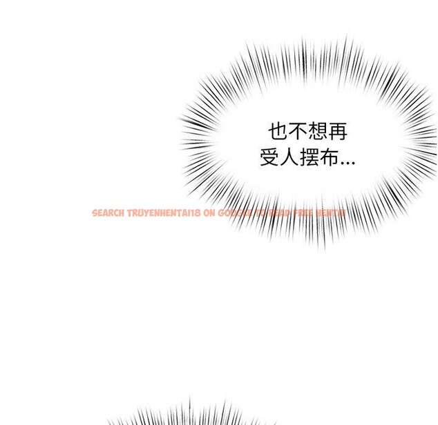 查看漫画犬神的遊戲 - 第10話 - sayhentaiz.net中的3132777图片