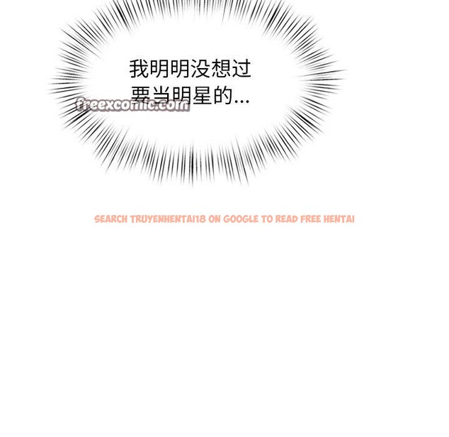 查看漫画犬神的遊戲 - 第10話 - sayhentaiz.net中的3132778图片