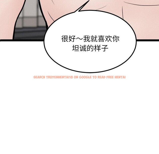 查看漫画犬神的遊戲 - 第11話 - sayhentaiz.net中的3160804图片