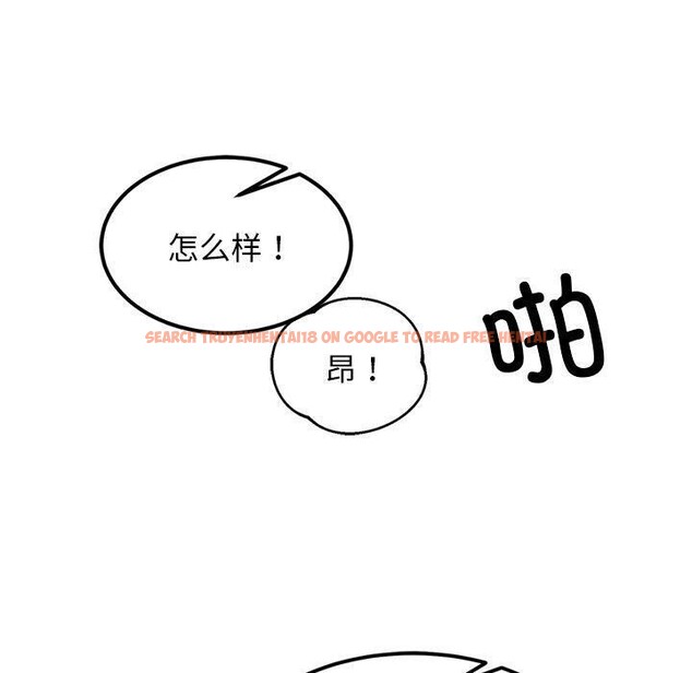 查看漫画犬神的遊戲 - 第11話 - sayhentaiz.net中的3160809图片