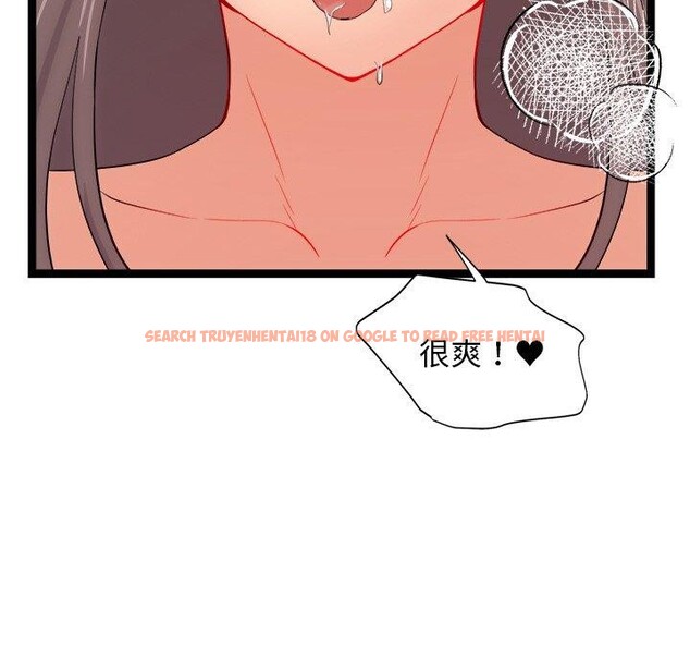 查看漫画犬神的遊戲 - 第11話 - sayhentaiz.net中的3160813图片