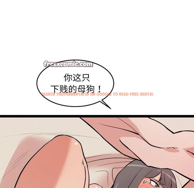 查看漫画犬神的遊戲 - 第11話 - sayhentaiz.net中的3160814图片