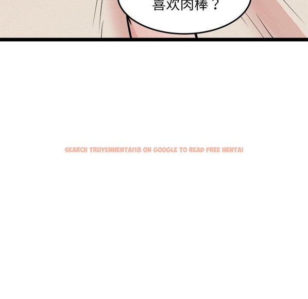 查看漫画犬神的遊戲 - 第11話 - sayhentaiz.net中的3160817图片
