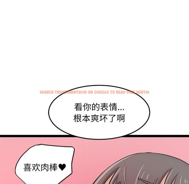 查看漫画犬神的遊戲 - 第11話 - sayhentaiz.net中的3160818图片