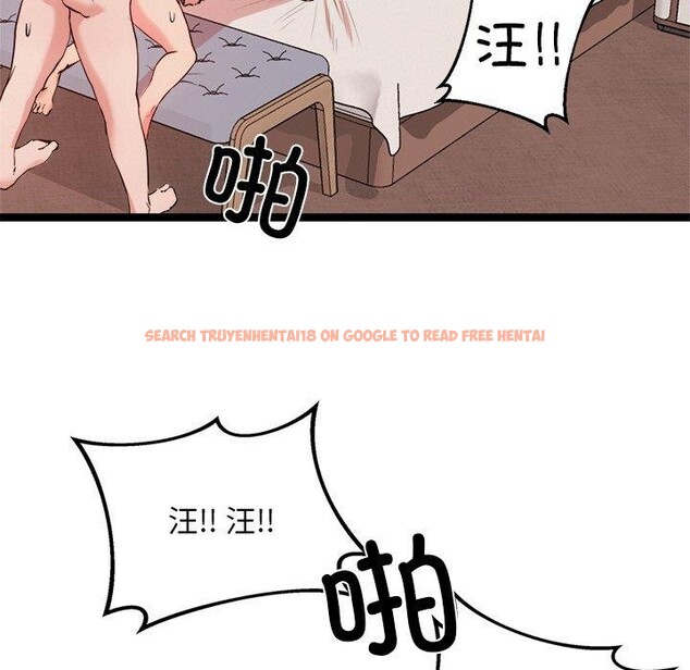 查看漫画犬神的遊戲 - 第11話 - sayhentaiz.net中的3160824图片