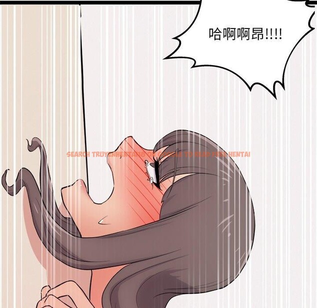 查看漫画犬神的遊戲 - 第11話 - sayhentaiz.net中的3160825图片
