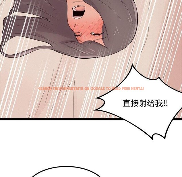 查看漫画犬神的遊戲 - 第11話 - sayhentaiz.net中的3160831图片