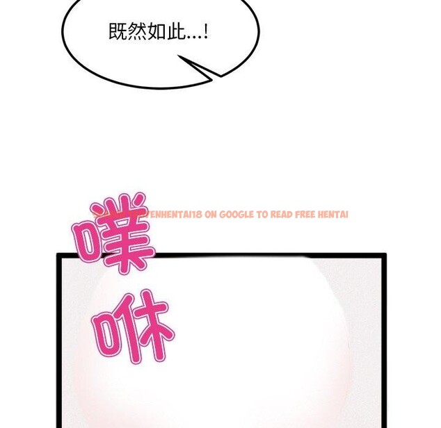 查看漫画犬神的遊戲 - 第11話 - sayhentaiz.net中的3160832图片