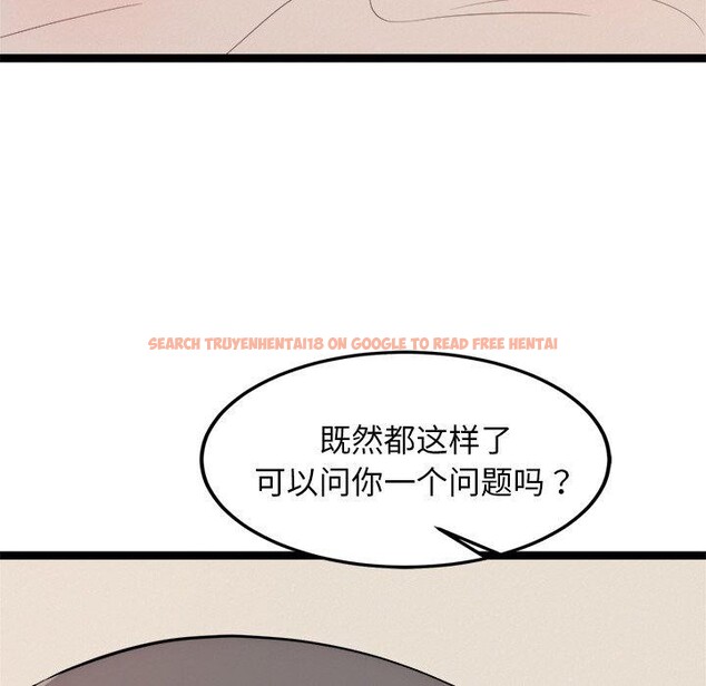 查看漫画犬神的遊戲 - 第11話 - sayhentaiz.net中的3160845图片