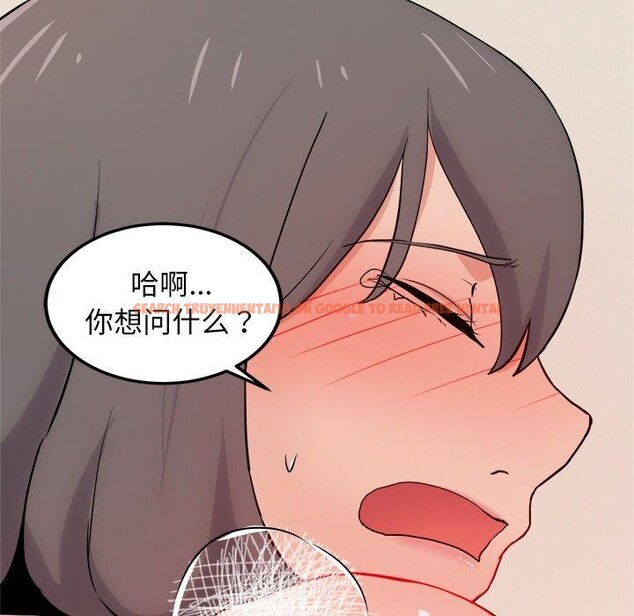 查看漫画犬神的遊戲 - 第11話 - sayhentaiz.net中的3160846图片