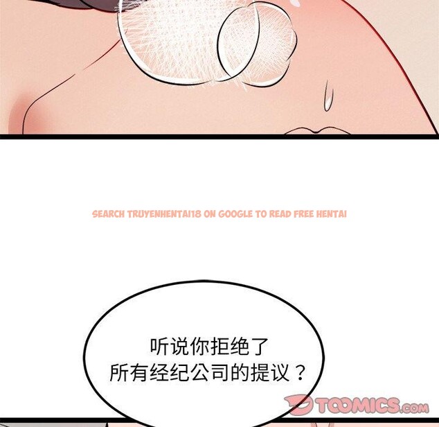 查看漫画犬神的遊戲 - 第11話 - sayhentaiz.net中的3160847图片