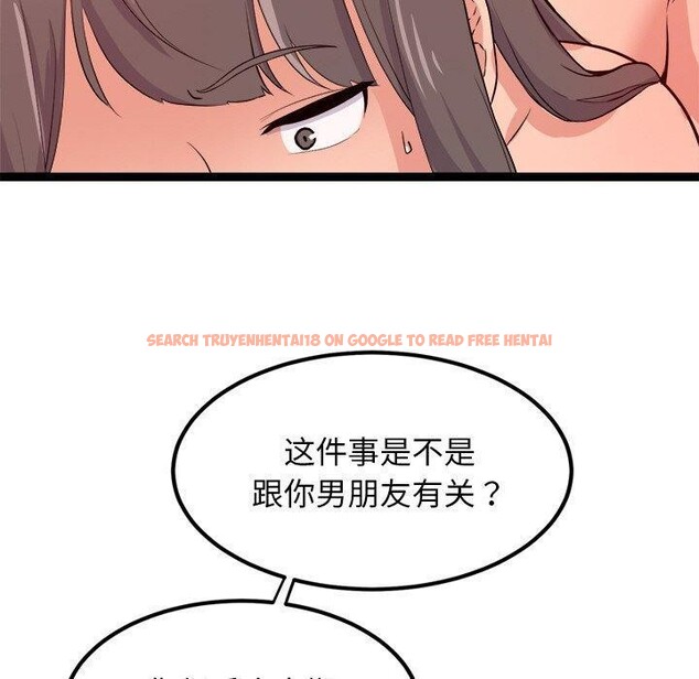 查看漫画犬神的遊戲 - 第11話 - sayhentaiz.net中的3160849图片