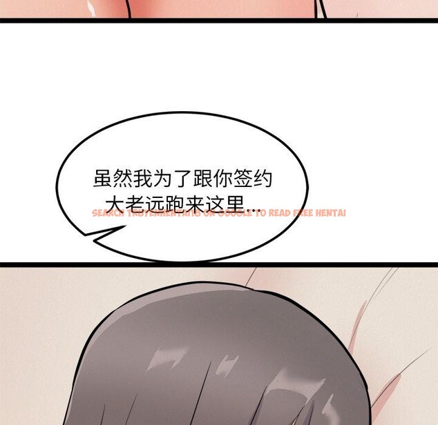 查看漫画犬神的遊戲 - 第11話 - sayhentaiz.net中的3160854图片