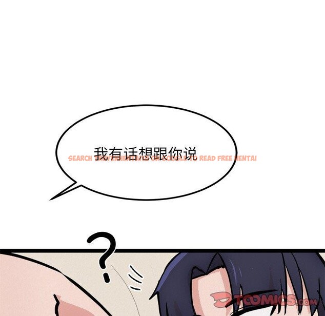 查看漫画犬神的遊戲 - 第11話 - sayhentaiz.net中的3160856图片