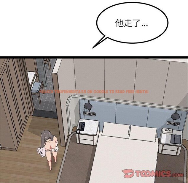 查看漫画犬神的遊戲 - 第11話 - sayhentaiz.net中的3160865图片