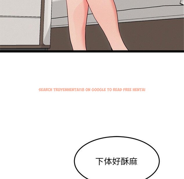 查看漫画犬神的遊戲 - 第11話 - sayhentaiz.net中的3160868图片