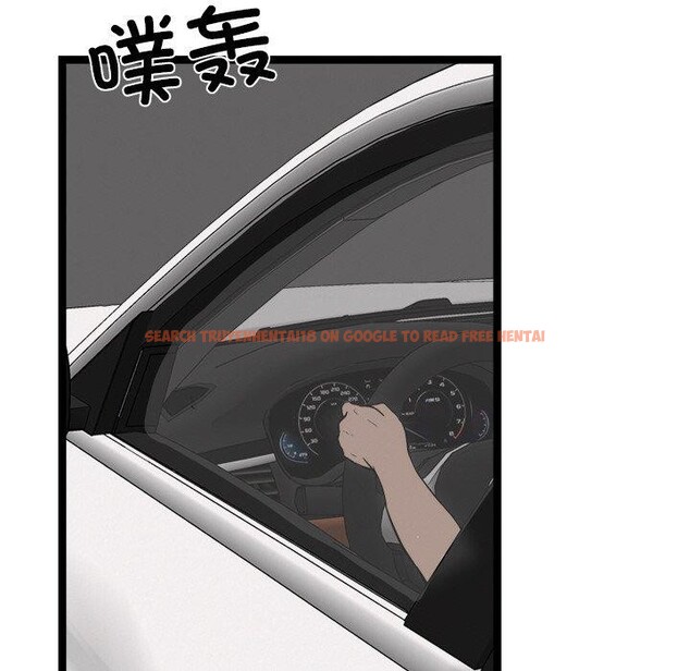 查看漫画犬神的遊戲 - 第11話 - sayhentaiz.net中的3160875图片