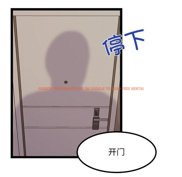 查看漫画犬神的遊戲 - 第11話 - sayhentaiz.net中的3160879图片