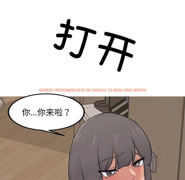 查看漫画犬神的遊戲 - 第11話 - sayhentaiz.net中的3160881图片
