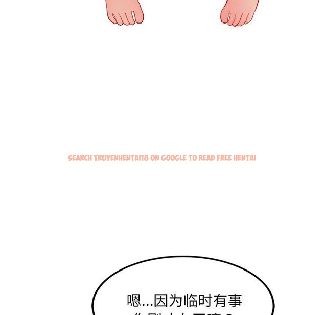 查看漫画犬神的遊戲 - 第11話 - sayhentaiz.net中的3160884图片