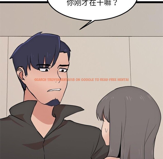 查看漫画犬神的遊戲 - 第11話 - sayhentaiz.net中的3160885图片