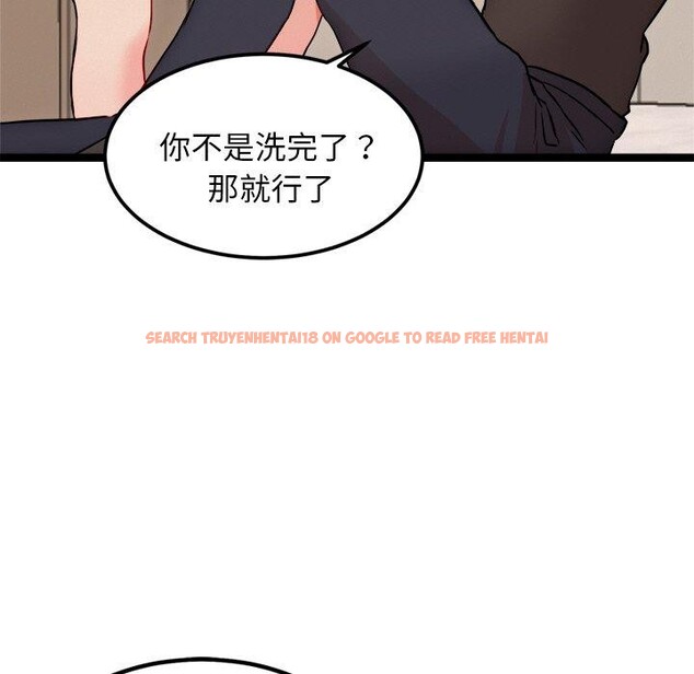 查看漫画犬神的遊戲 - 第11話 - sayhentaiz.net中的3160890图片
