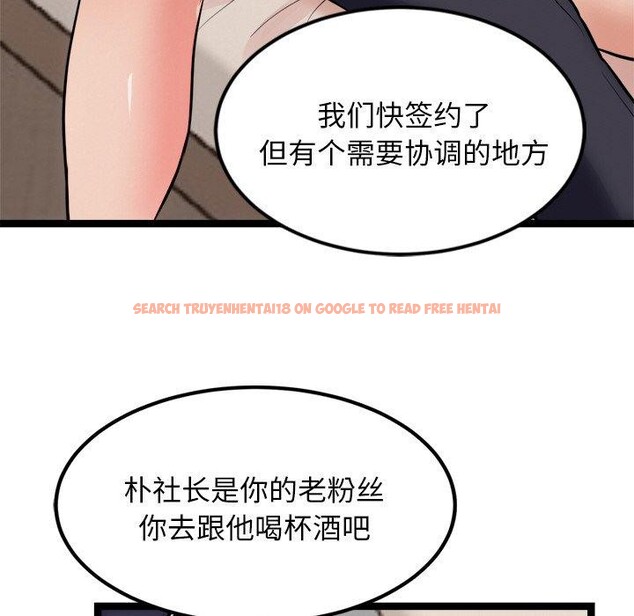 查看漫画犬神的遊戲 - 第11話 - sayhentaiz.net中的3160896图片