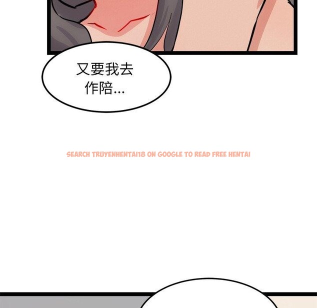 查看漫画犬神的遊戲 - 第11話 - sayhentaiz.net中的3160898图片
